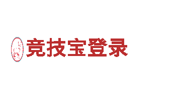 KB体育最新版下载机械企业-专业制造，备受信赖